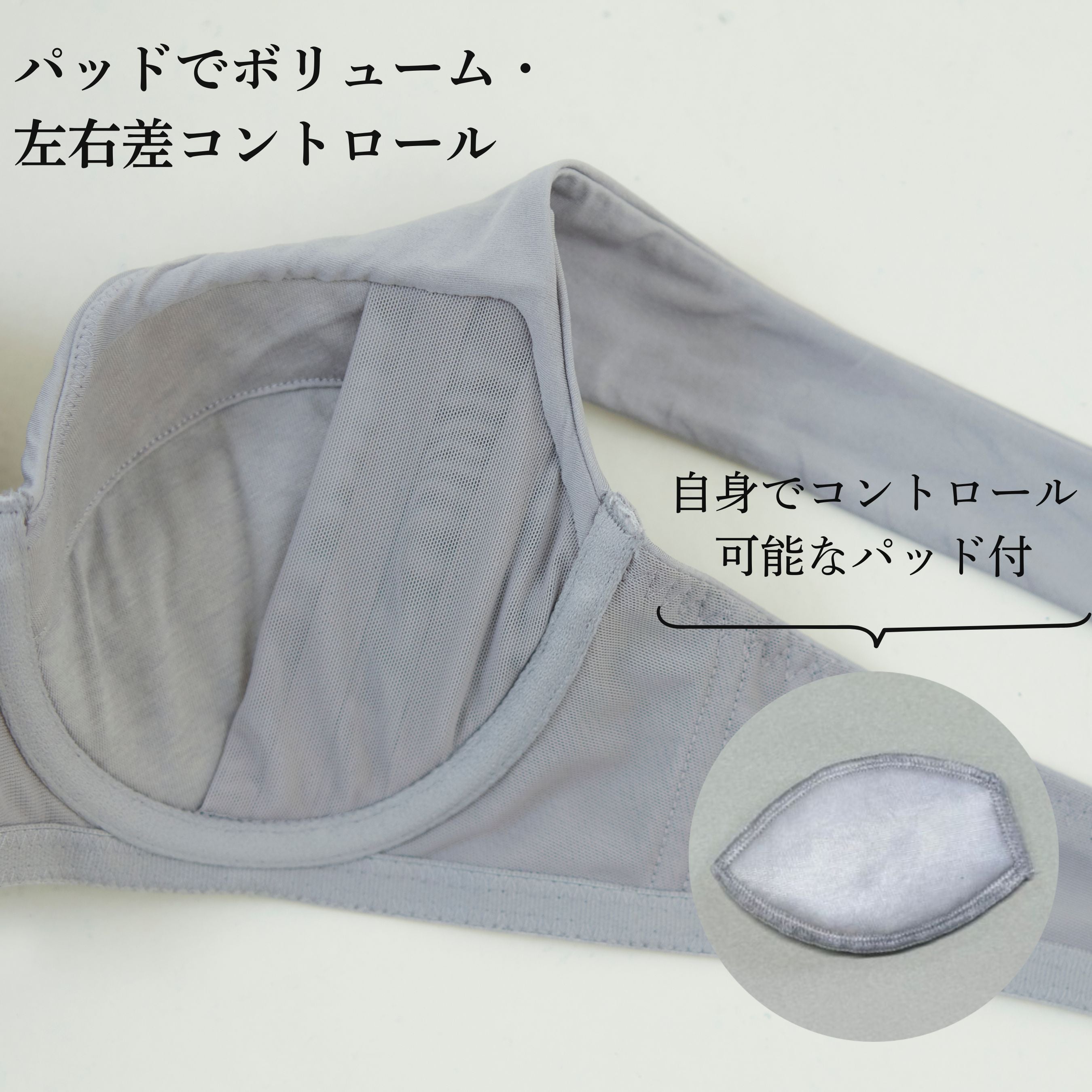 肩ふわブラシームレス