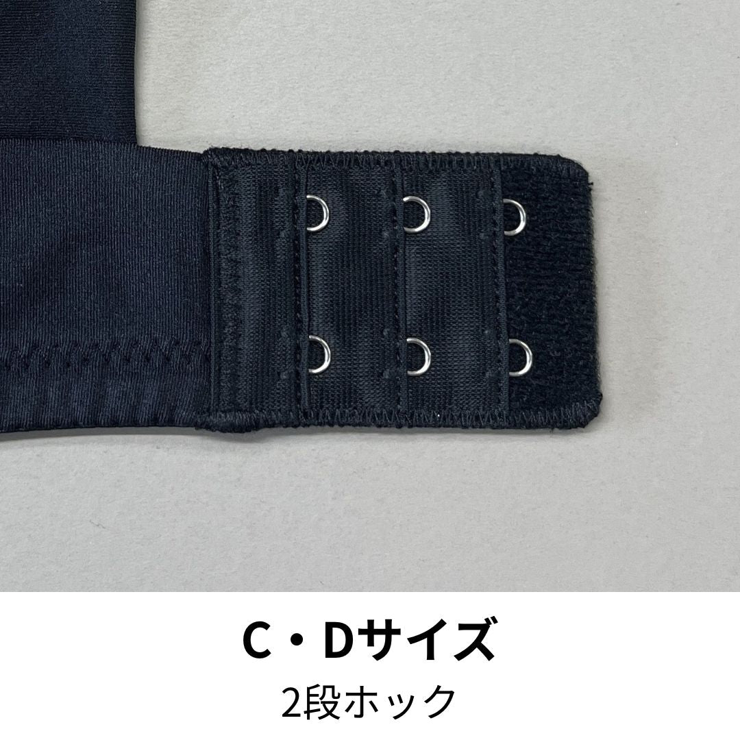 肩ふわブラシームレス