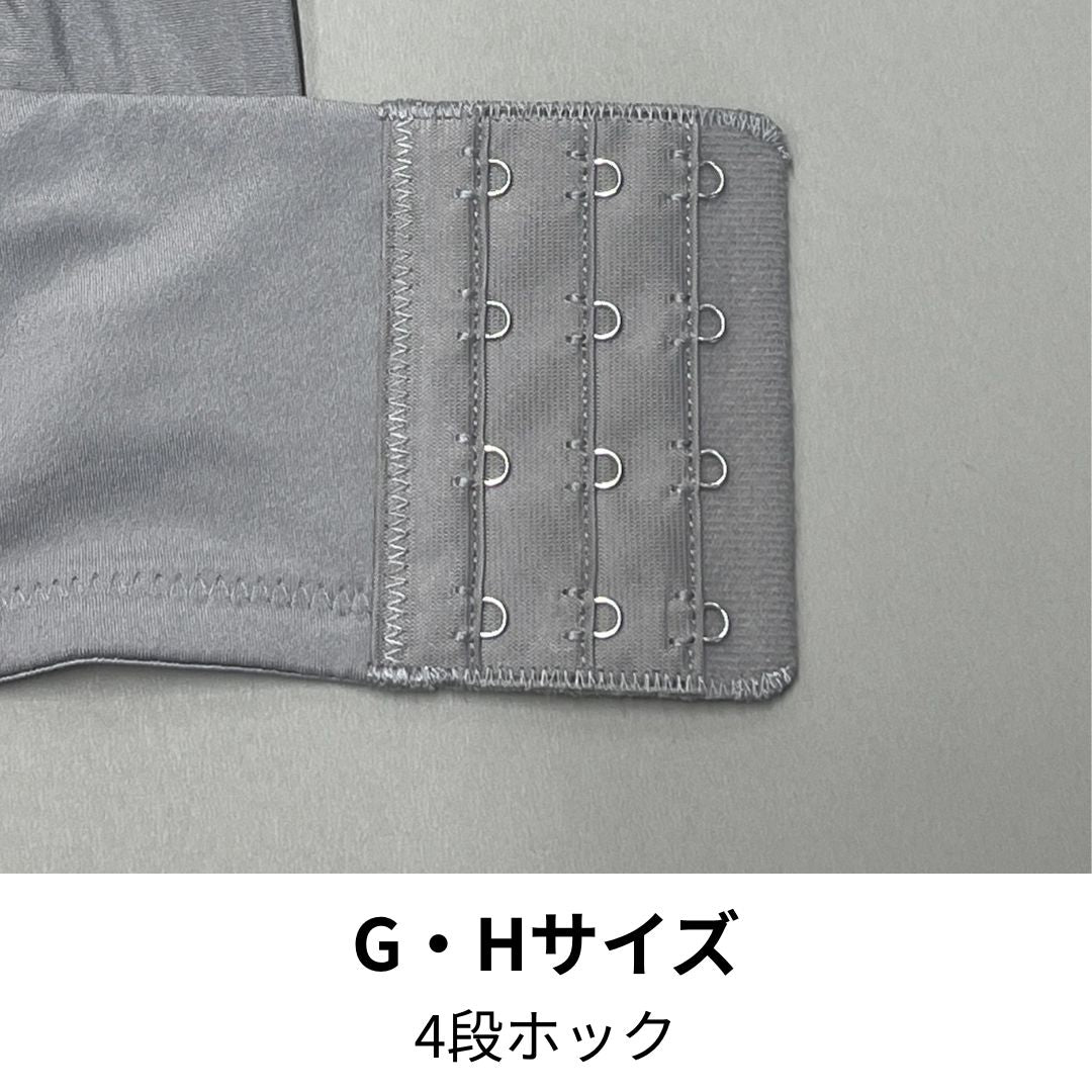 肩ふわブラシームレス