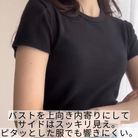 ラクなのにキマるブラ