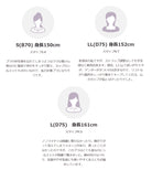 ラクなのにキマるブラ