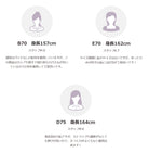 ピタッとブレないブラ