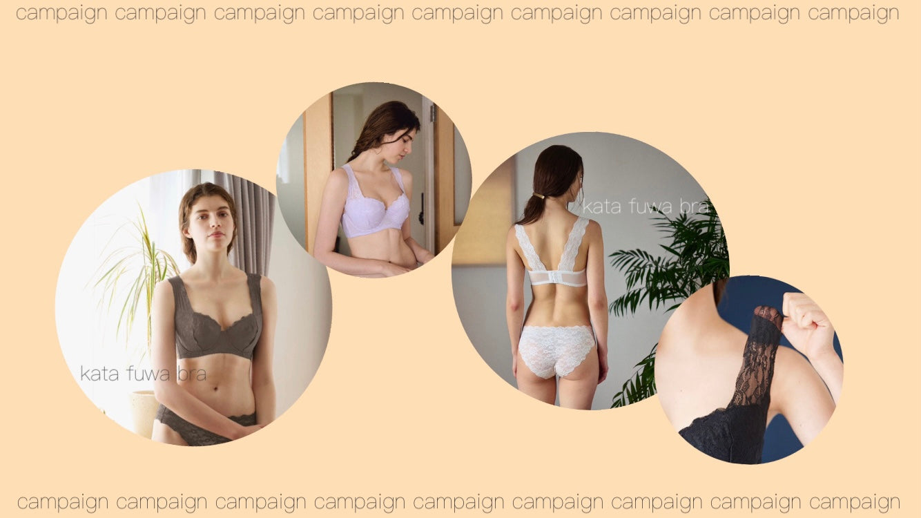 【タイアップ特典】7/5まで！あやぱいさんのタイアップ投稿を見て“肩ふわブラ”をご購入の方は500円OFF！