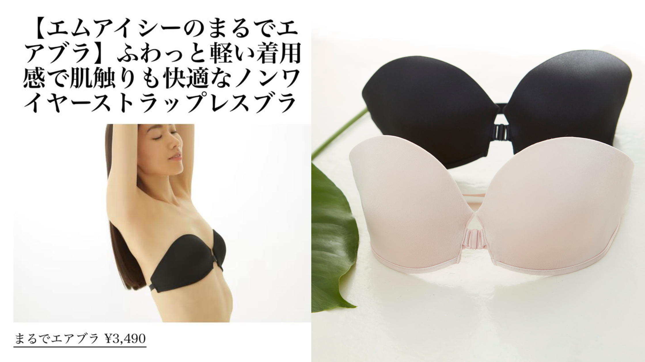 【メディア掲載情報】WEBマガジン Richesse