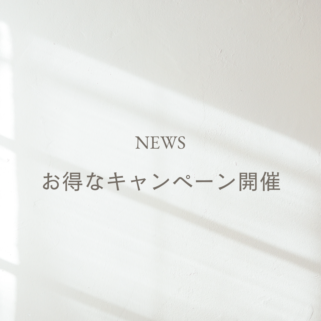 【NEWS】 PayPayスクラッチくじキャンペーンのお知らせ