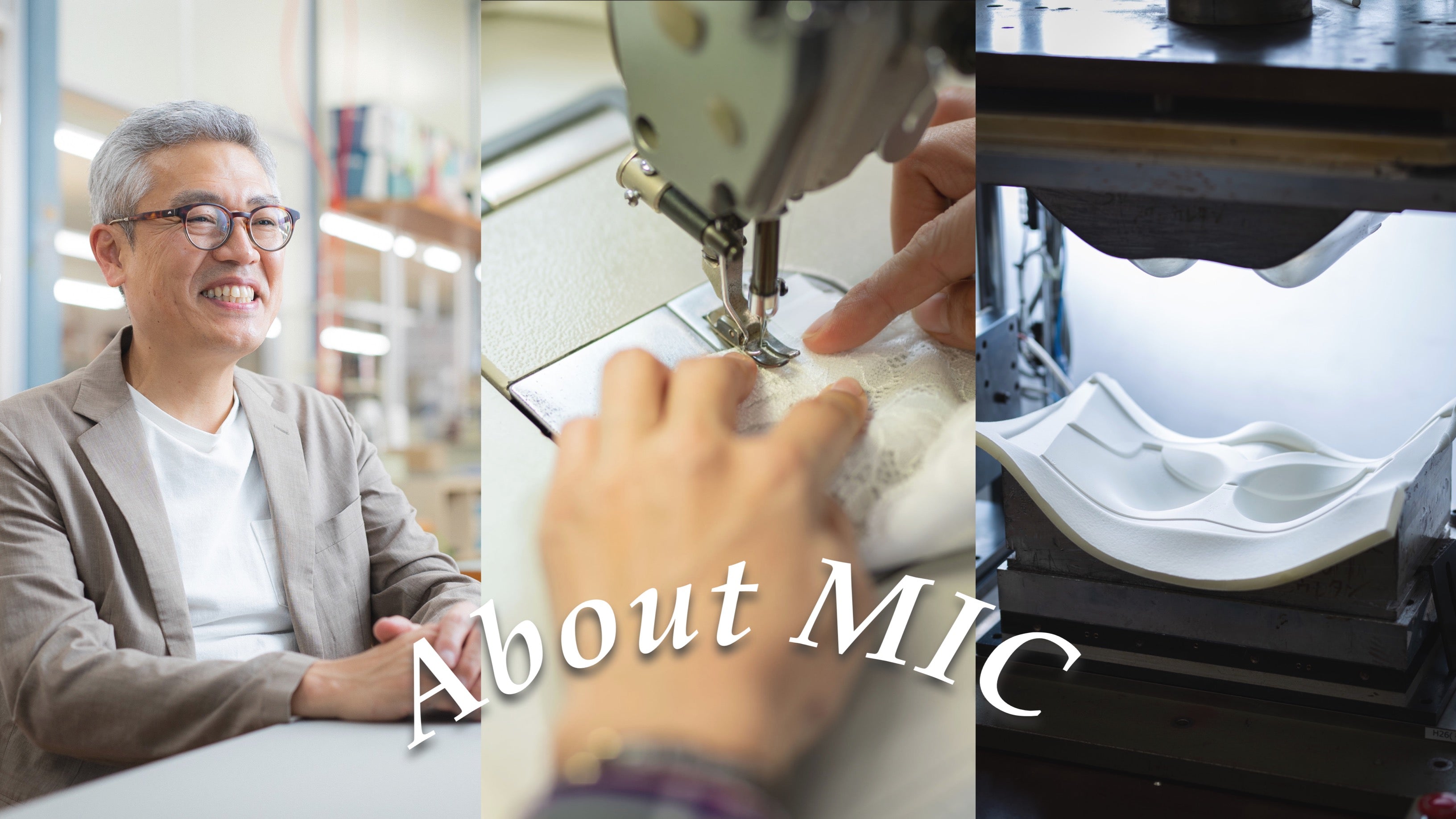 【About MIC】我々はプロの技術者集団