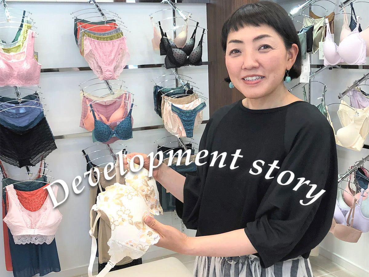 【開発ストーリー】グラマーバストのノンワイヤーブラ "ラクなのにささえるブラ"