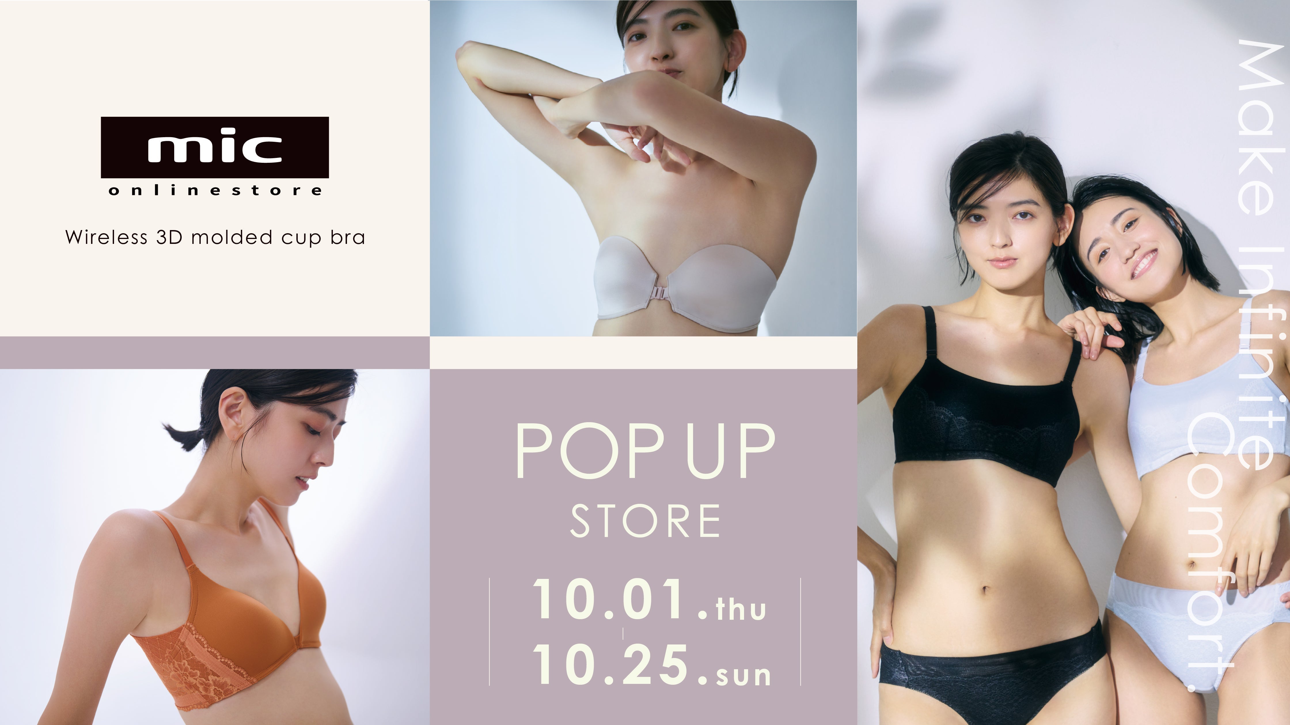 intesucre POP UP開催中のお知らせ