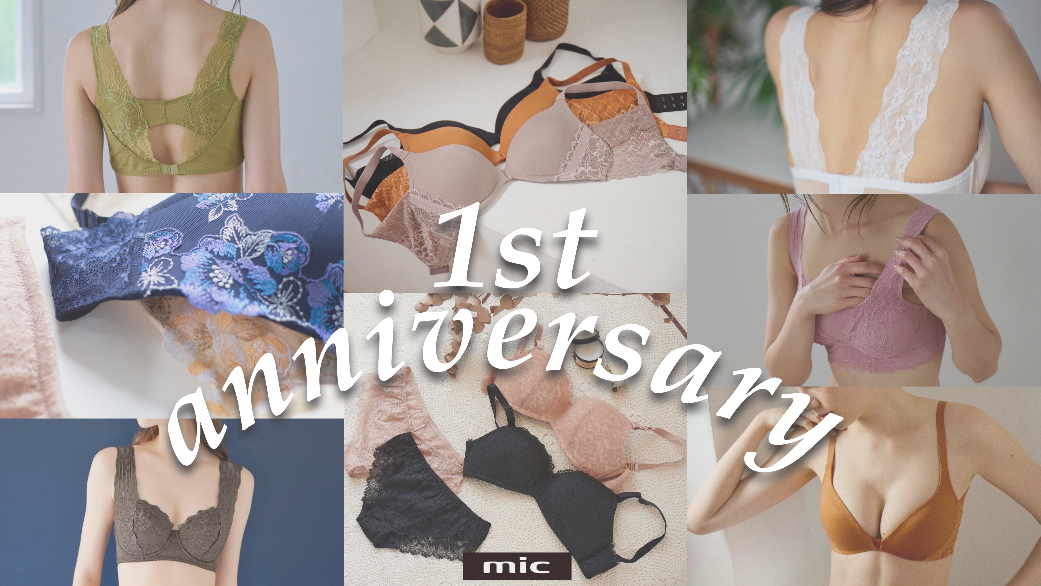 【1周年】ブログ限定！キーワードを入力するだけで500円キャッシュバック！