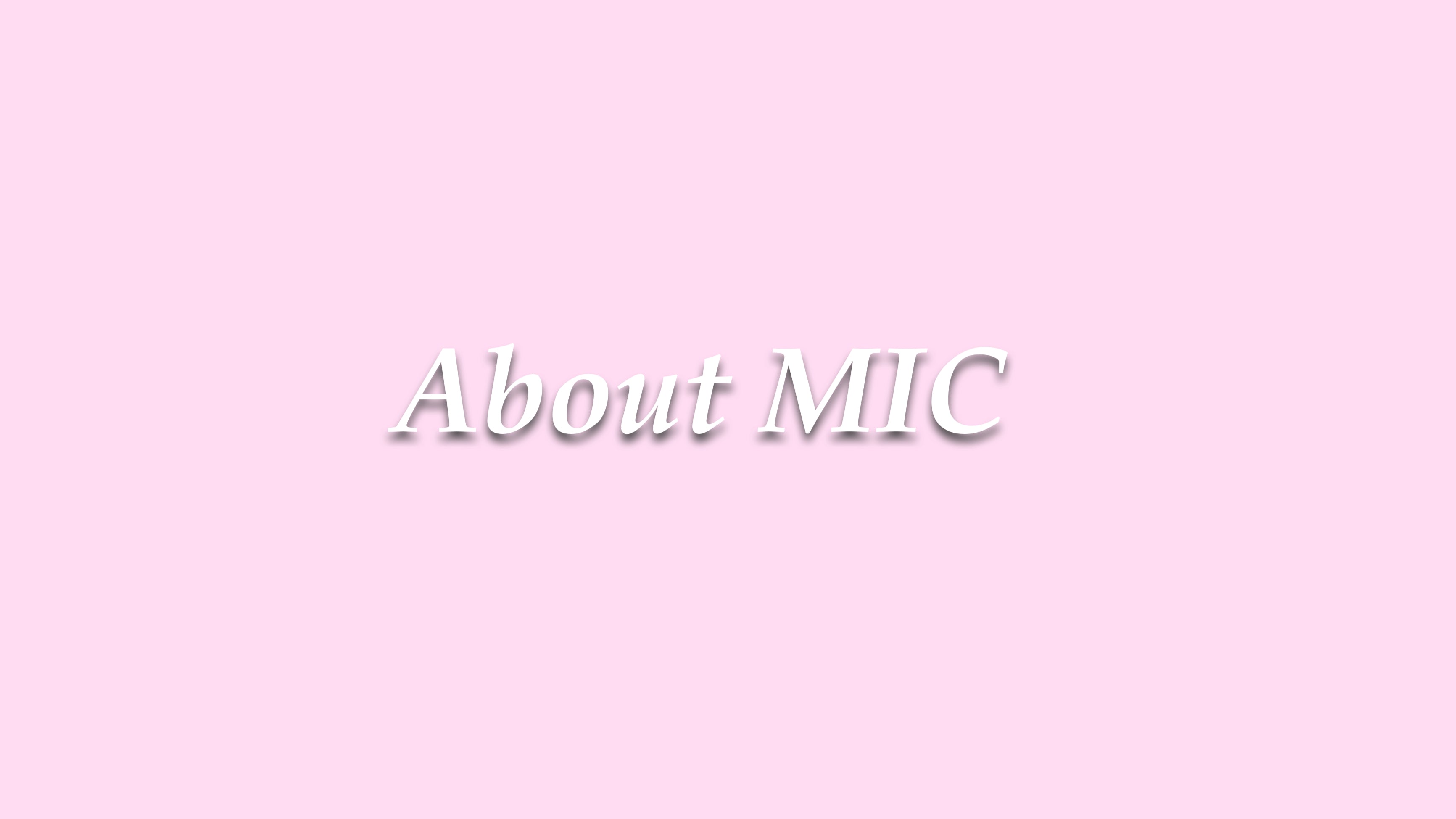 【About MIC】商品お送りの際にMICが大切にしていること