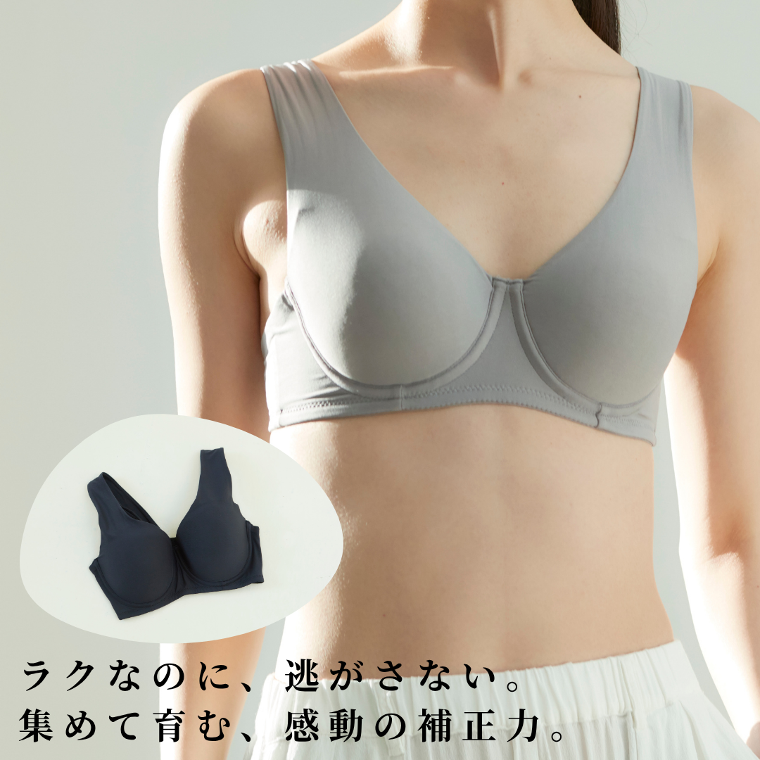 肩ふわブラシームレス
