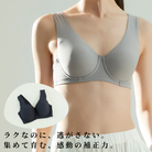肩ふわブラシームレス
