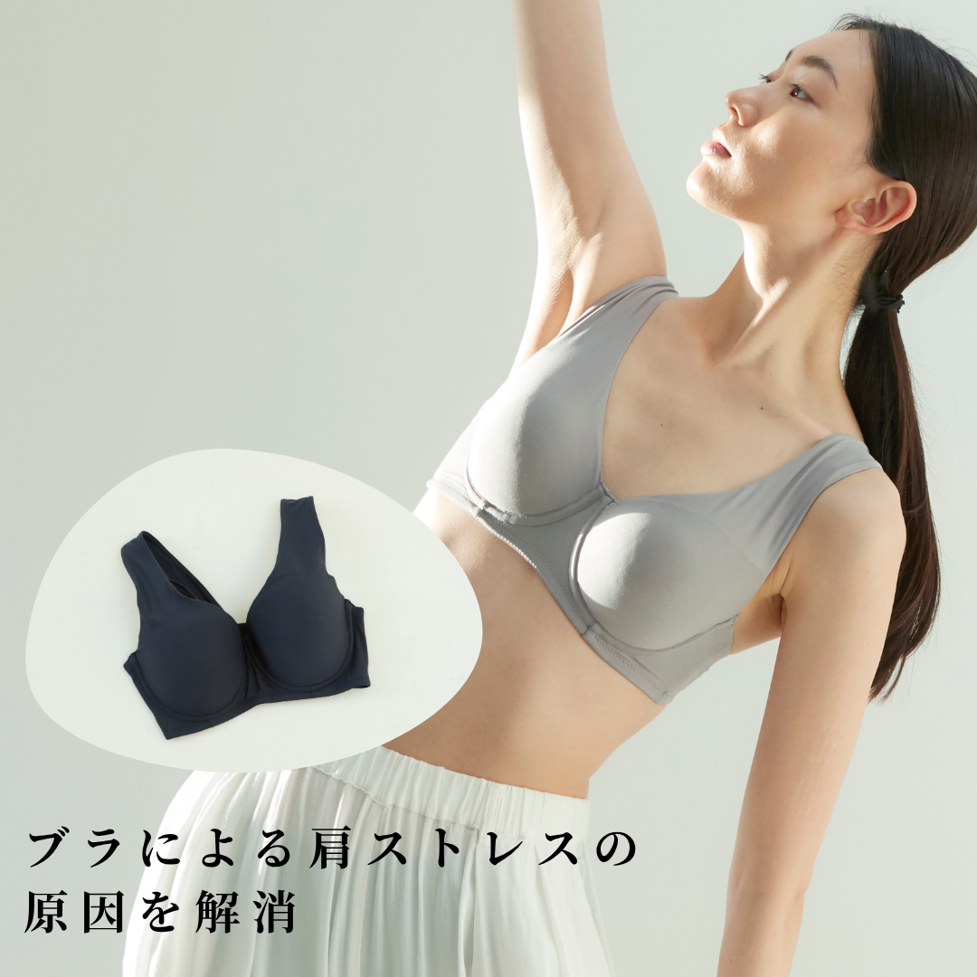 肩ふわブラシームレス
