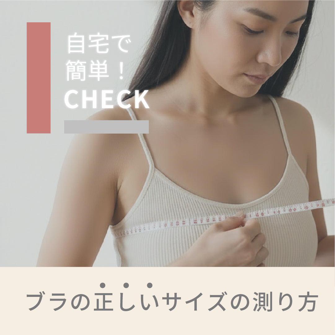 新品未使用　タンク　ブラトップ　グレー　クリスマス　ちゃぴさん　ジムウェア　M 敏感肌さんのためのやわらか綿ブラタンクトップ(スラク su・ra・ku