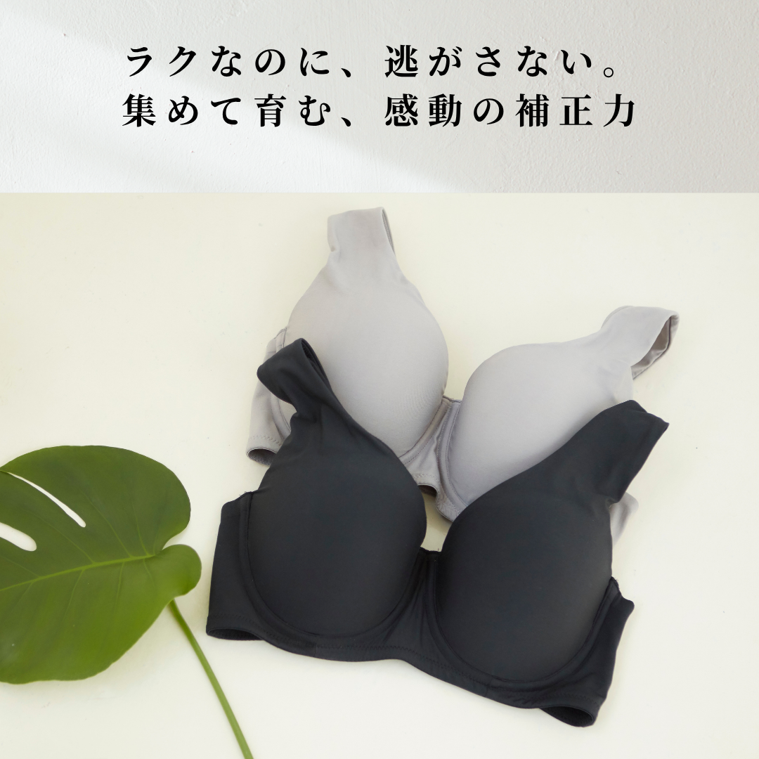 肩ふわブラシームレス