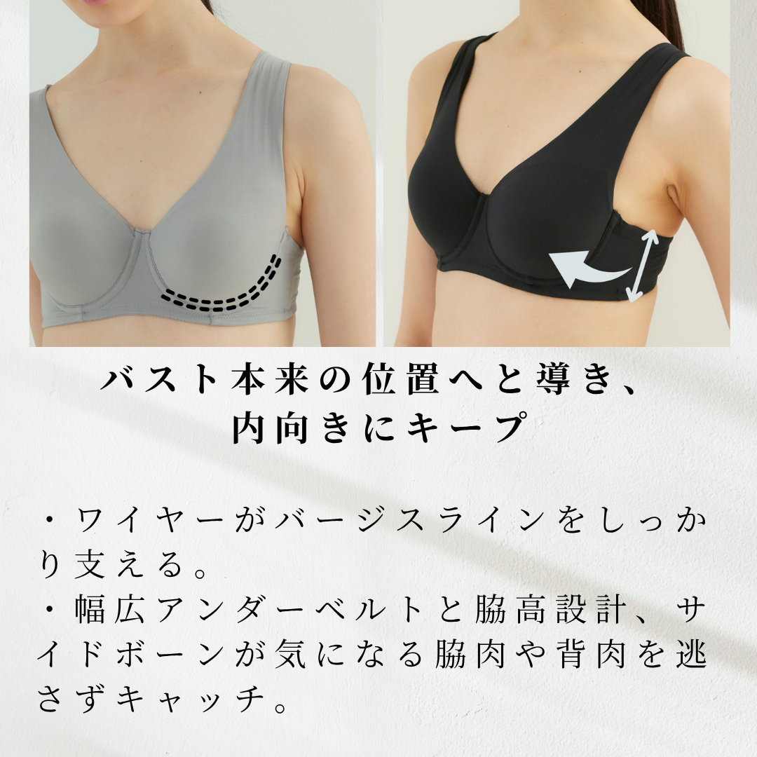 肩ふわブラシームレス