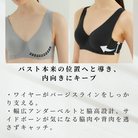 肩ふわブラシームレス