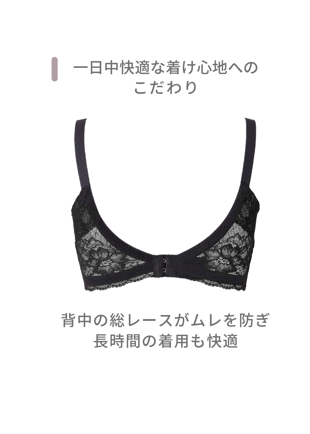 ラクなのにキマるブラ｜30代40代50代におすすめ補正力の高いノン